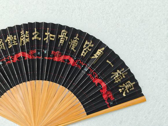 京都粵盛美術金農/書畫成扇