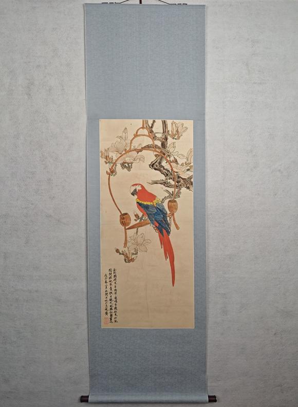 京都粵盛美術(shù)于非闇/出版于《碎金集（二）》p55