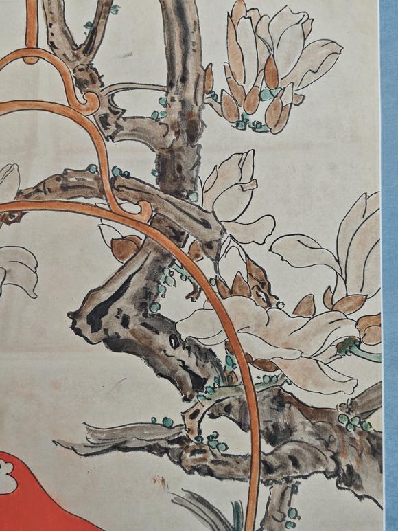 京都粵盛美術(shù)于非闇/出版于《碎金集（二）》p55