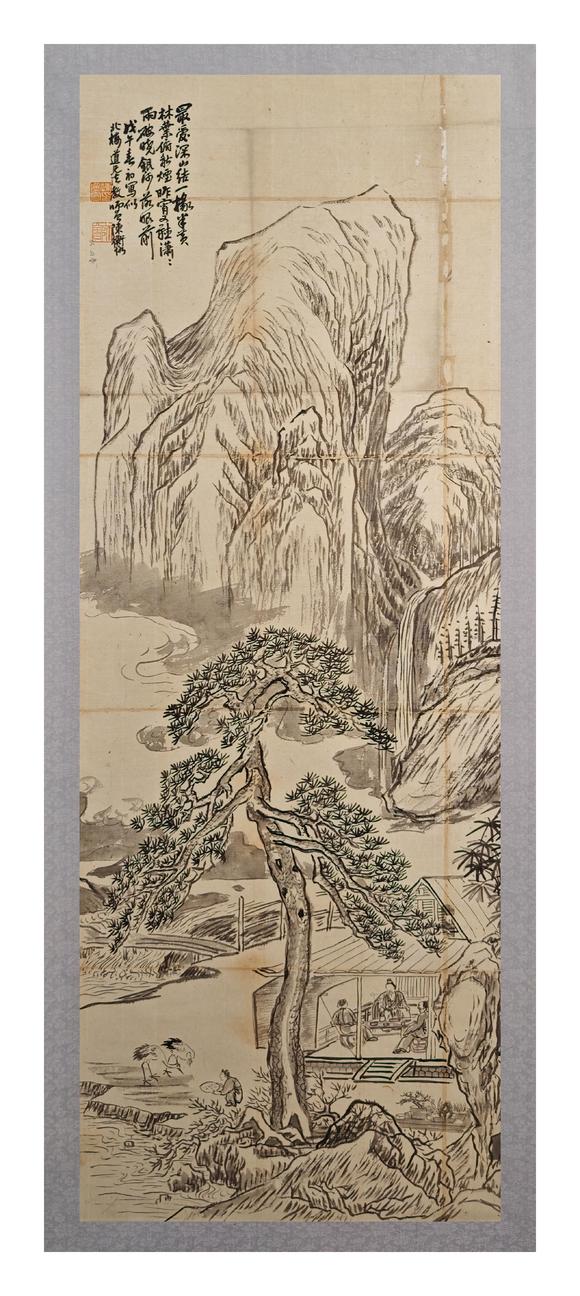 京都粵盛美術(shù)陳師曾/出版于《碎金集（二）》p86