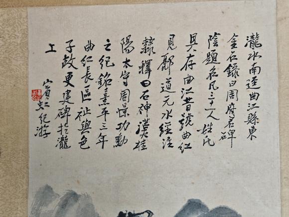 京都粵盛美術(shù)黃賓虹/山水