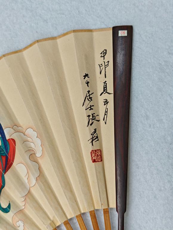 京都粵盛美術(shù)張大千、黃君璧/書畫成扇