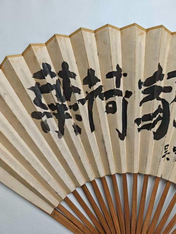 京都粵盛美術(shù)吳冠中/書畫成扇