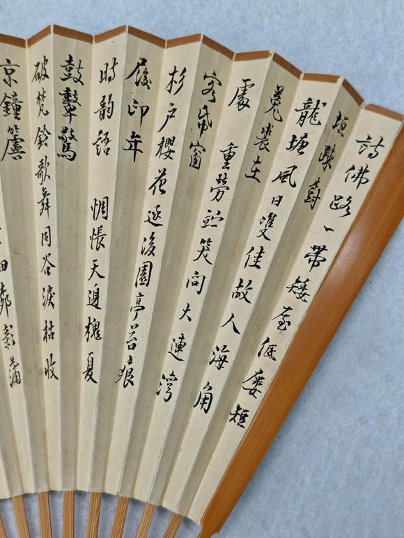 京都粵盛美術(shù)王心競、江孔殷/書畫成扇