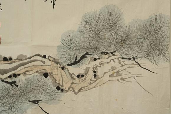 京都祇園會(huì)拍賣范曾 人物圖 紙本鏡心