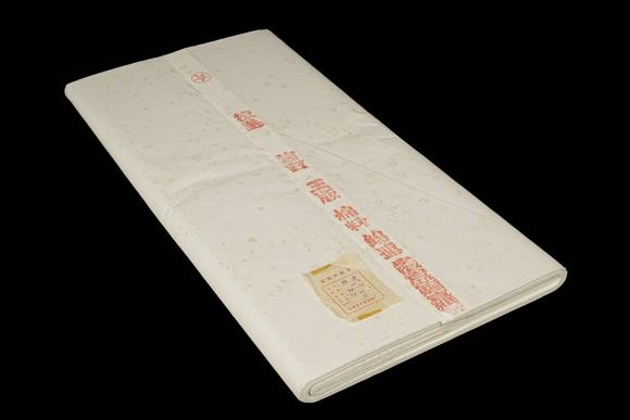京都祇園會(huì)拍賣1994年 安徽省涇縣宣紙廠 綿連棉料 1刀100張 裝箱單附