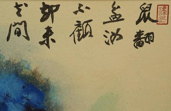 京都祇園會拍賣張大千 潑彩貓 紙本框裝
