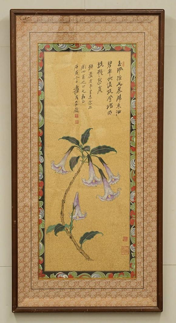 京都祇園會(huì)拍賣(mài)張大千 曼陀羅花 資料附 紙本框裝