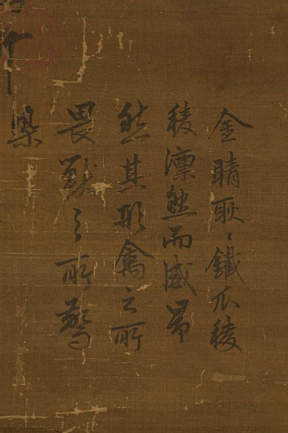 京都祇園會(huì)拍賣(mài)宋徽宗皇帝鷲之圖 絹本掛軸 宣和殿學(xué)士蔡京贊 延寶二年石川民部源宗弘獻(xiàn)上之（1674年）第三代仙臺(tái)藩主藤原一伊達(dá)綱宗舊藏 大正五年?yáng)|京兩國(guó)美術(shù)俱樂(lè)部伊達(dá)家藏品入札 雙箱1674年 黑漆燙金原箱 參考資料附 日本古裂裝裱