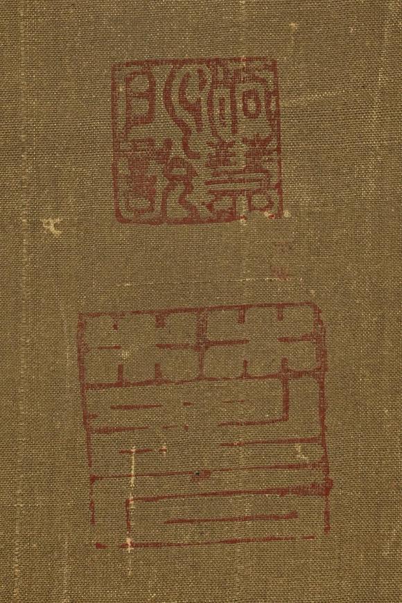 京都祇園會(huì)拍賣(mài)楚石梵琦贊佛畫(huà) 日本古裂裝裱 絹本掛軸 日本桐箱附