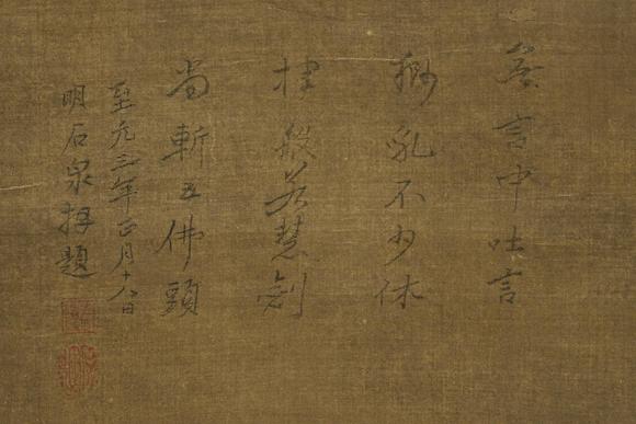 京都祇園會拍賣元 明石泉贊佛畫 日本古裂裝裱 絹本掛軸 日本桐箱附
