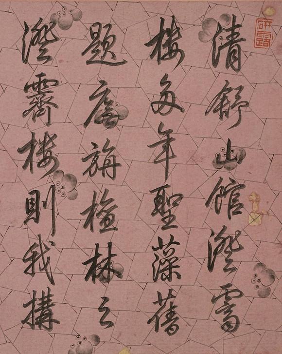 京都祇園會(huì)拍賣乾隆御筆  紙本鏡心