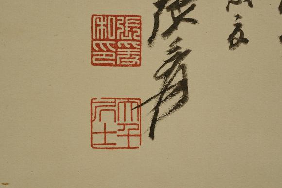 京都祇園會拍賣張大千 山水圖 紙本掛軸