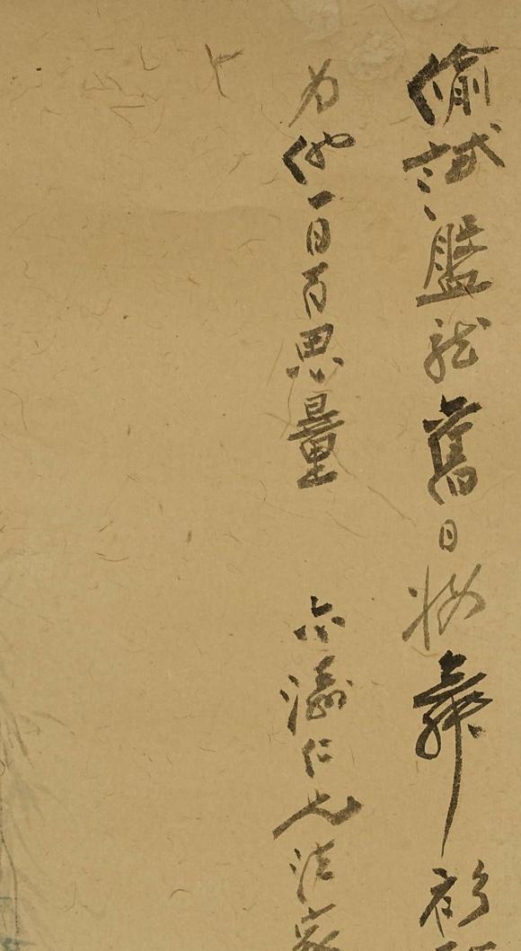 京都祇園會(huì)拍賣張大千 仕女圖 紙本鏡心