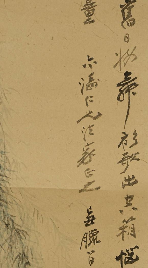 京都祇園會拍賣張大千 仕女圖 紙本鏡心
