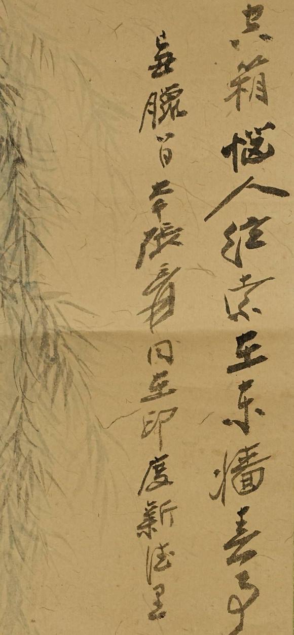京都祇園會拍賣張大千 仕女圖 紙本鏡心