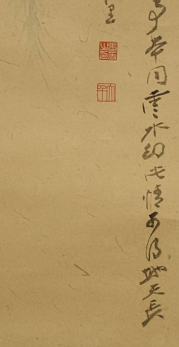 京都祇園會拍賣張大千 仕女圖 紙本鏡心