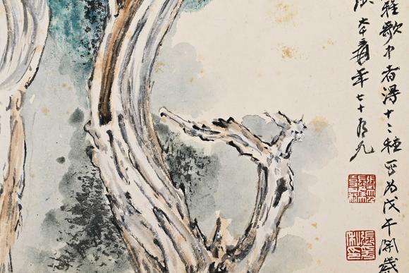 Eden Fine Antiques Galleries LLC1977 ZHANG DAQIAN PAINTING ALBUM