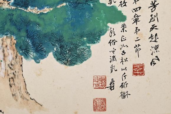 Eden Fine Antiques Galleries LLC1977 ZHANG DAQIAN PAINTING ALBUM