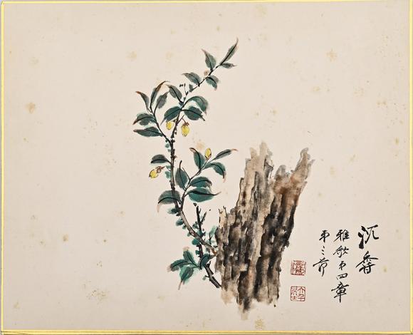 Eden Fine Antiques Galleries LLC1977 ZHANG DAQIAN PAINTING ALBUM