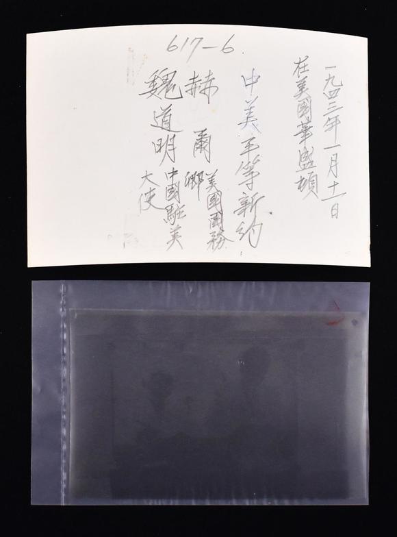 Eden Fine Antiques Galleries LLCHISTORICAL DIPLOMATIC PHOTOGRAPH ARCHIVE