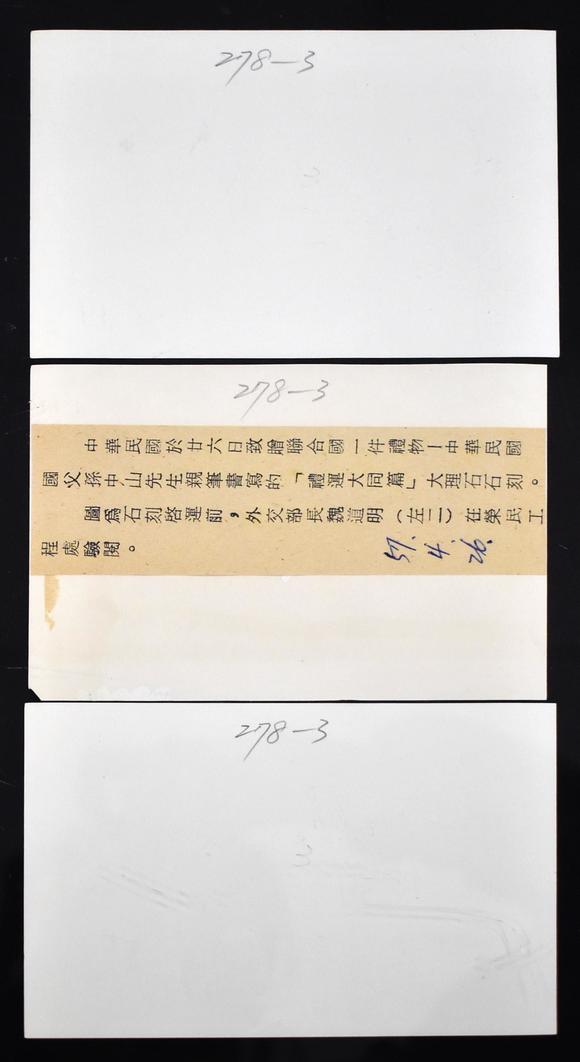 Eden Fine Antiques Galleries LLCHISTORICAL DIPLOMATIC PHOTOGRAPH ARCHIVE