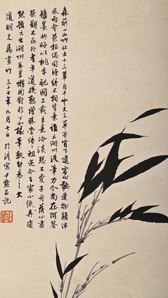Eden Fine Antiques Galleries LLC1948 YU FEIAN BAMBOO SCROLL PAINTING