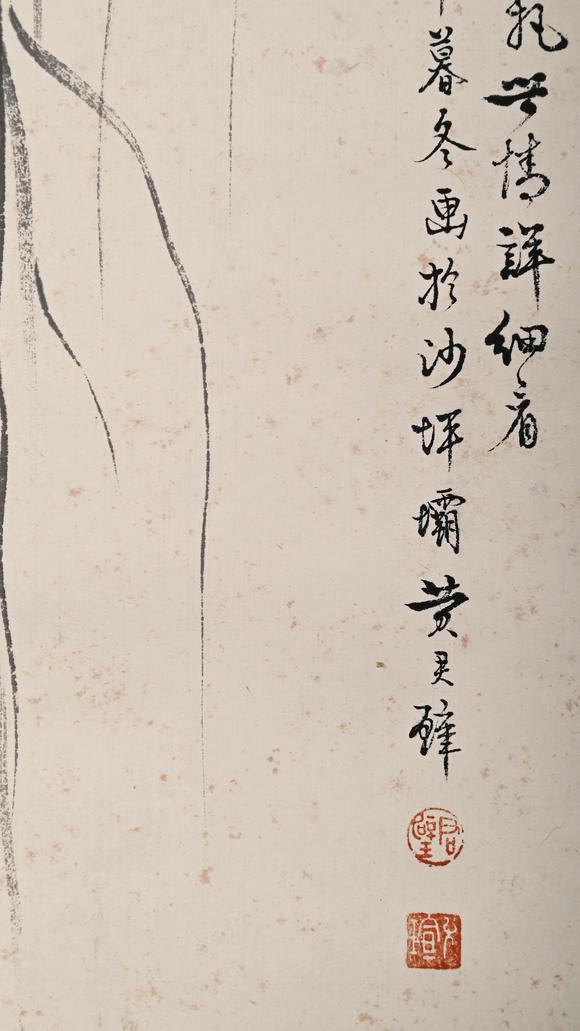Eden Fine Antiques Galleries LLC1944 WU QINGSHIA FEMALE BENEATH WILLOW SCROLLL PAINTING