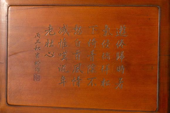 Eden Fine Antiques Galleries LLCA CHINESE ZISHA INLAID BOXWOOD TABLE SCREEN