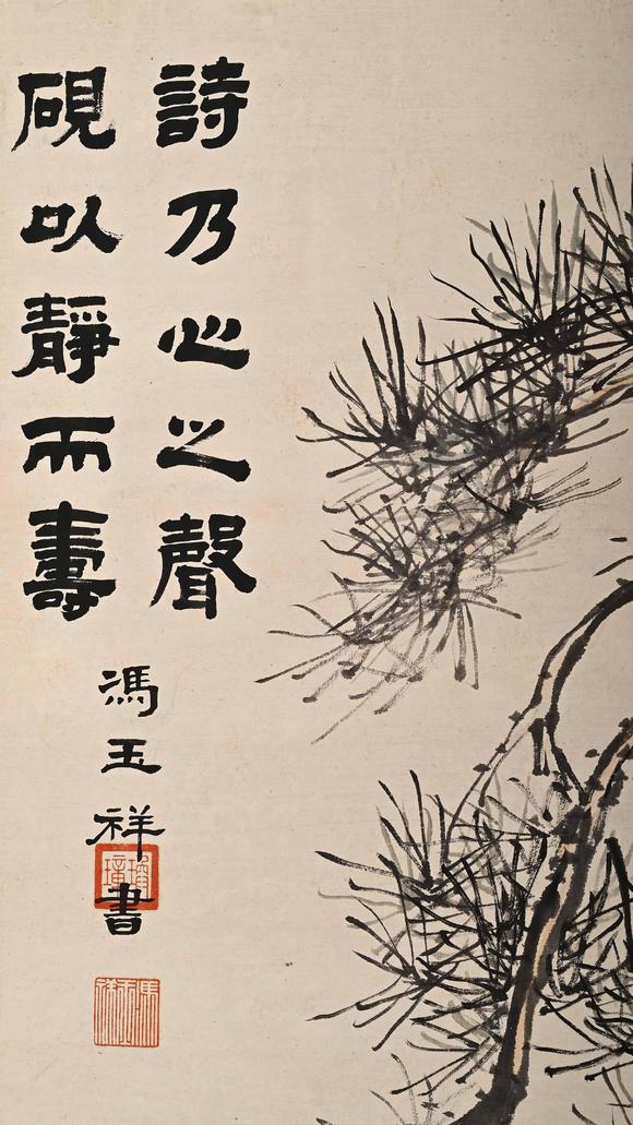 Eden Fine Antiques Galleries LLC1927 FENG YUXIANG PINE TREE SCROLL PAINTING
