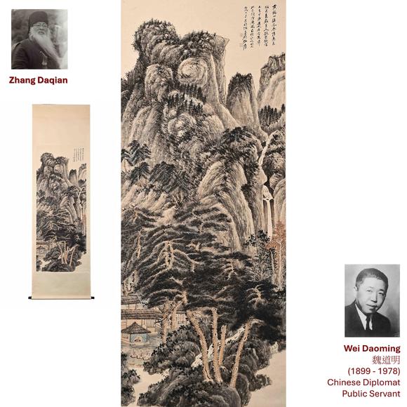 Eden Fine Antiques Galleries LLC1946 ZHANG DAQIAN MOUNTAIN RETREAT AMONG PINES PAINTING
