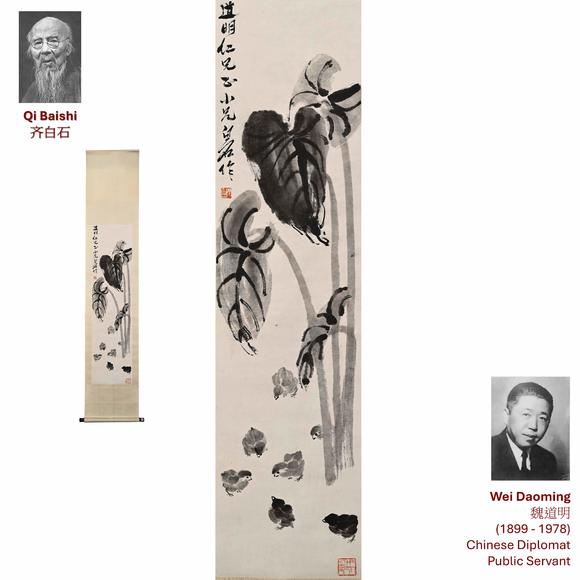 Eden Fine Antiques Galleries LLCQI BAISHI LOTUS AND CHICKS PAINTING