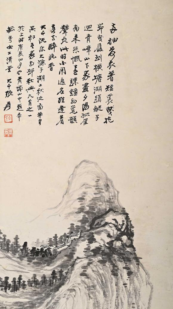 Eden Fine Antiques Galleries LLC1940 ZHANG DAQIAN LANDSCAPE WITH RIVER AND CLIFFS PAINTING