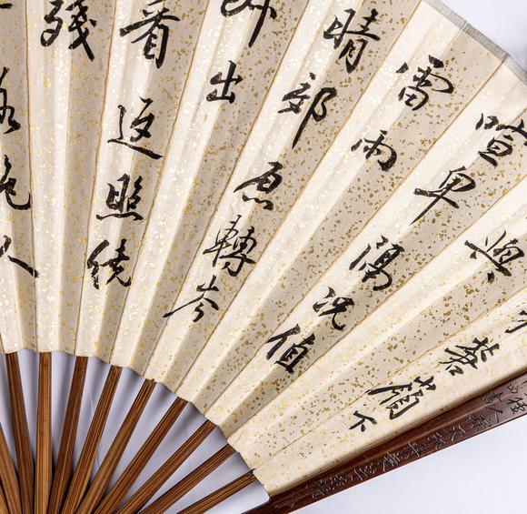 大阪美術(shù)商會吳石仙 楊守敬 山水書法成扇
