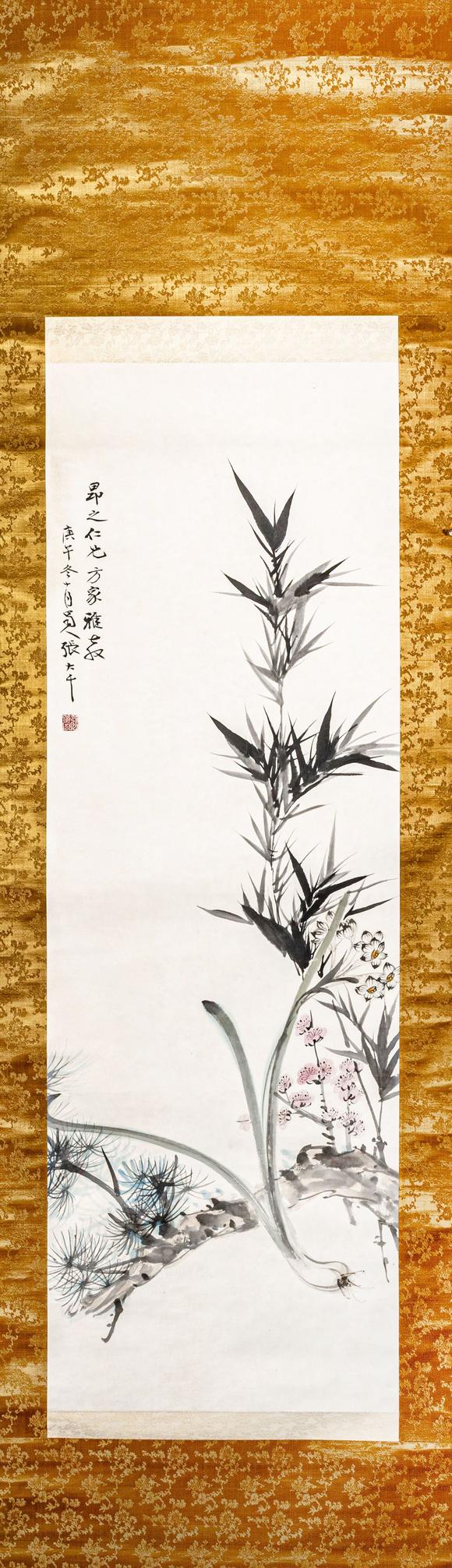大阪美術(shù)商會(huì)張大千 四君子