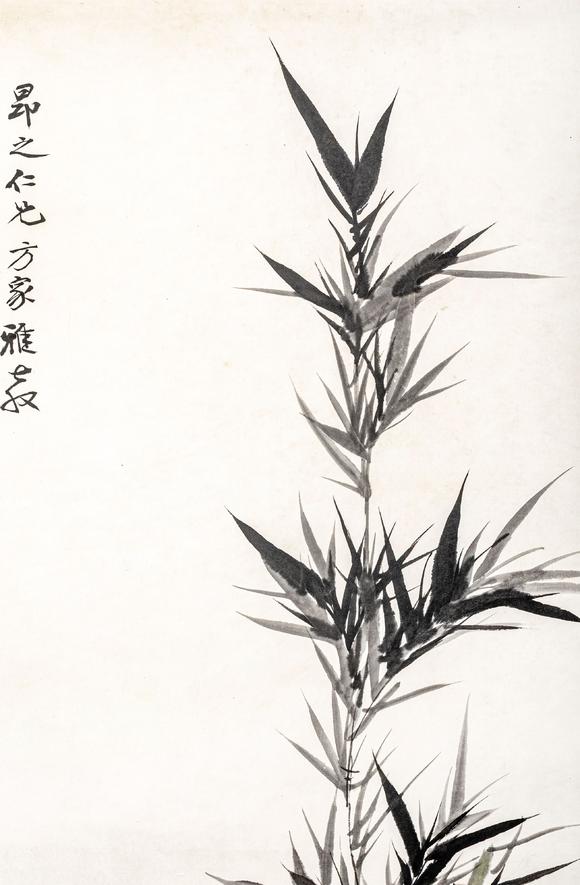 大阪美術(shù)商會(huì)張大千 四君子
