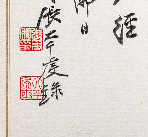 大阪美術(shù)商會(huì)張大千 書(shū)八大人覺(jué)經(jīng)十開(kāi)
