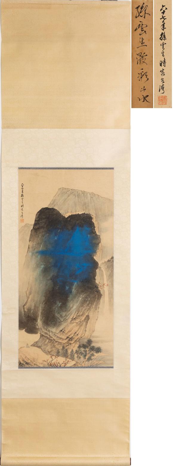 大阪美術(shù)商會孫雲(yún)生 潑彩山水