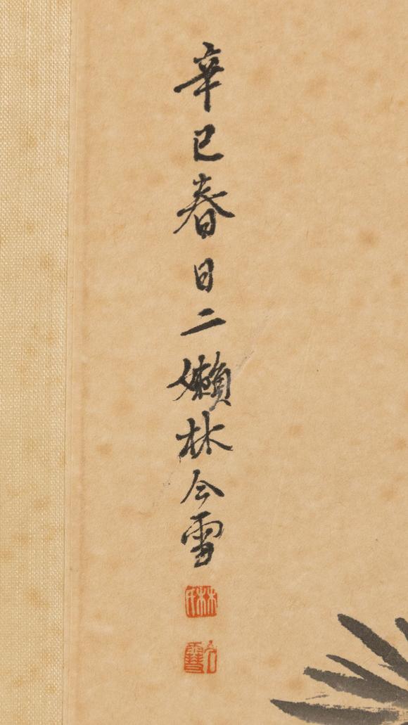 大阪美術(shù)商會(huì)林今雪 東籬移植