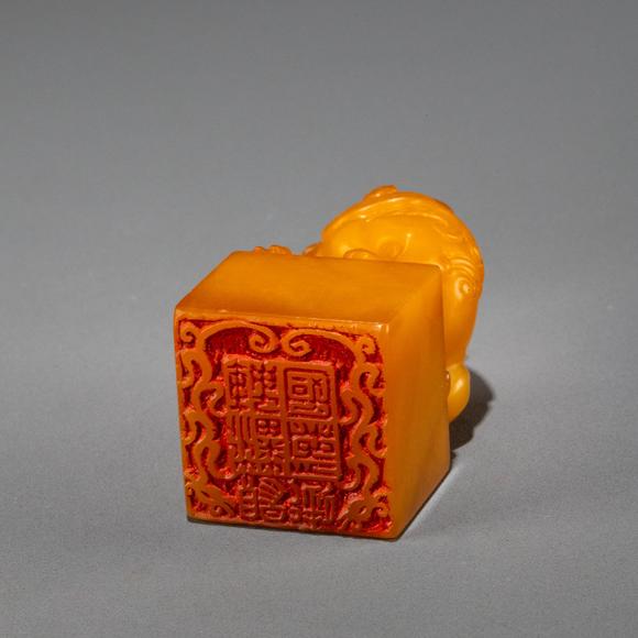 大阪美術(shù)商會(huì)恭親王奕訢受賜 董滄門篆 清御賜為國(guó)藩輔田黃瑞獸鈕璽