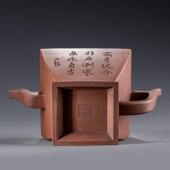 大阪美術(shù)商會清 景南款 朱泥四方急須