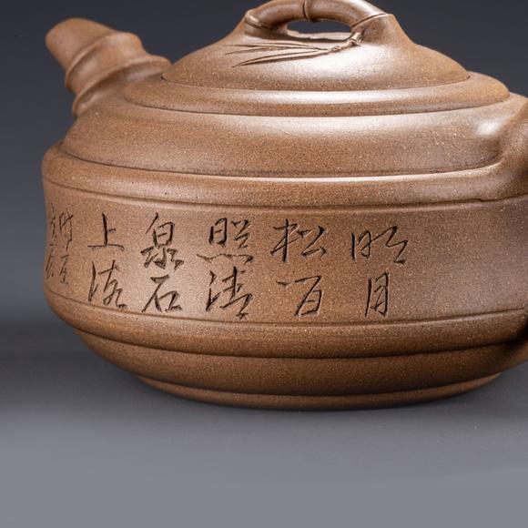 大阪美術(shù)商會愷大製 友竹刻段泥雙線竹鼓急須