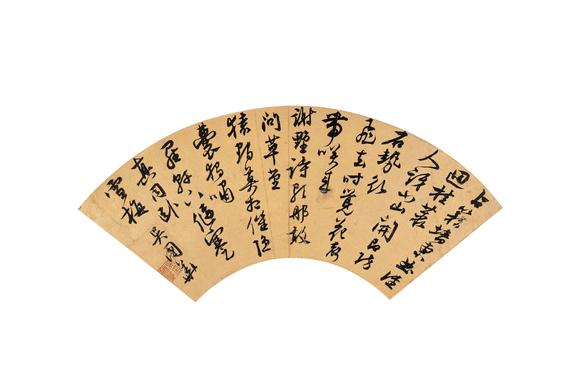 華藝國(guó)際唐寅、朱之蕃、康熙等 明清名人法書扇面冊(cè)頁(yè)十開