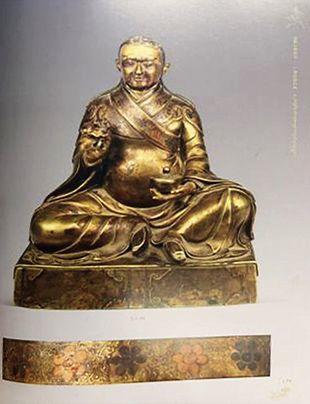 華藝國(guó)際16世紀(jì)  阿強(qiáng)欽波·貢噶仁欽