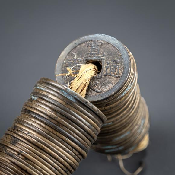 大阪美術商會寬永通寶4貫