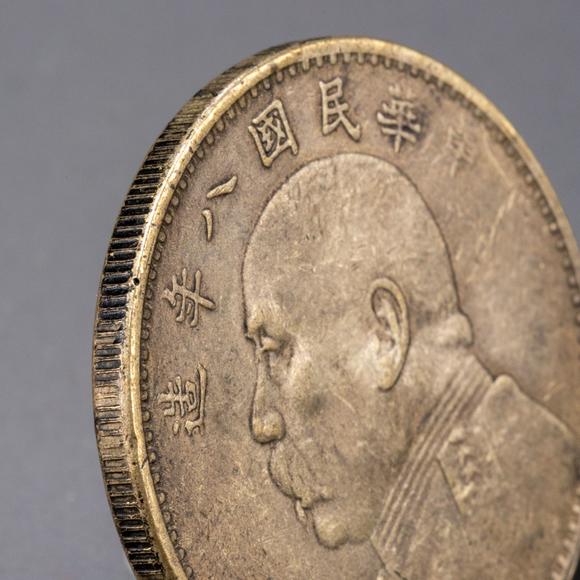 大阪美術(shù)商會(huì)中華民國(guó)八年壹圓銀幣