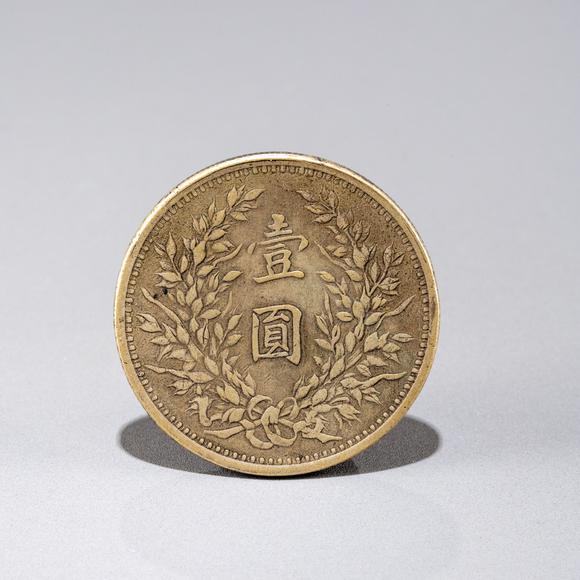 大阪美術(shù)商會(huì)中華民國(guó)八年壹圓銀幣