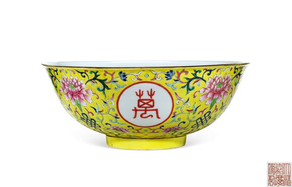華藝國(guó)際清嘉慶  黃地粉彩萬(wàn)壽無(wú)疆大碗