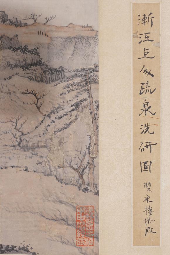東洋國際弘仁 洗研圖