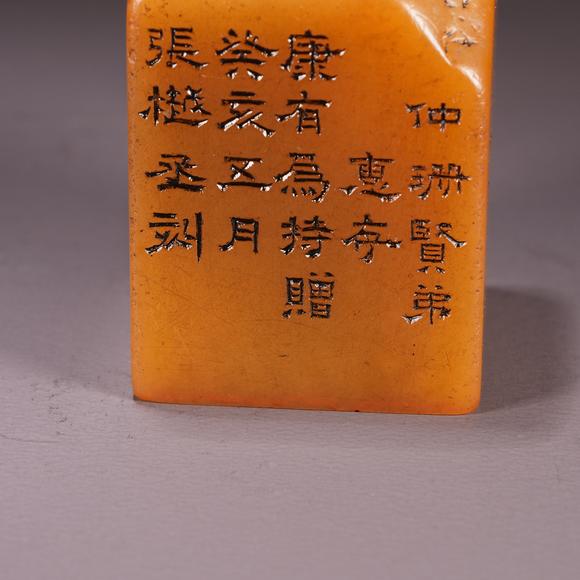 千葉大和壽山石刻字印章